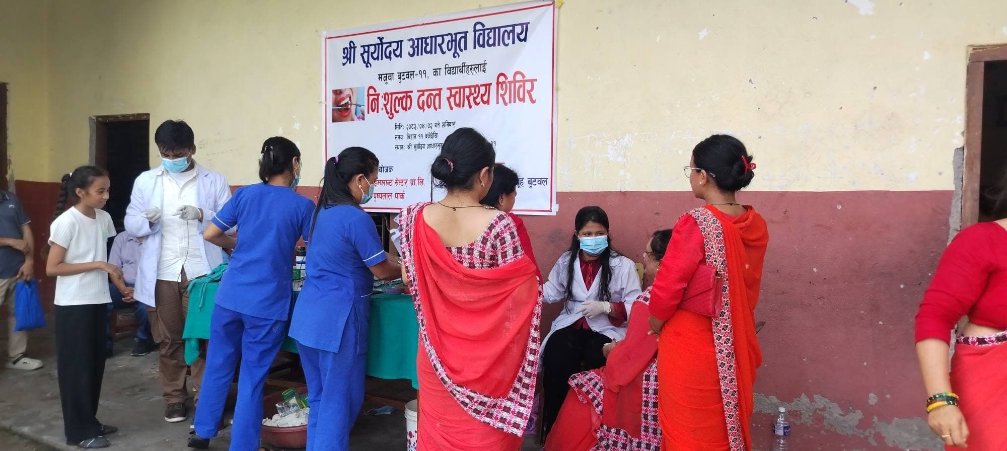 Unique Dental clinic